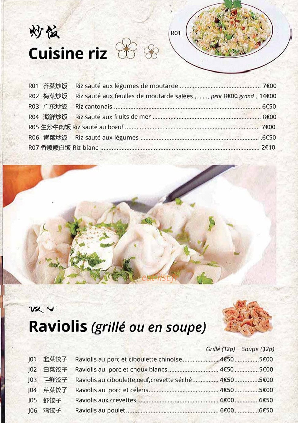 Palais de Wenzhou — carte page 6