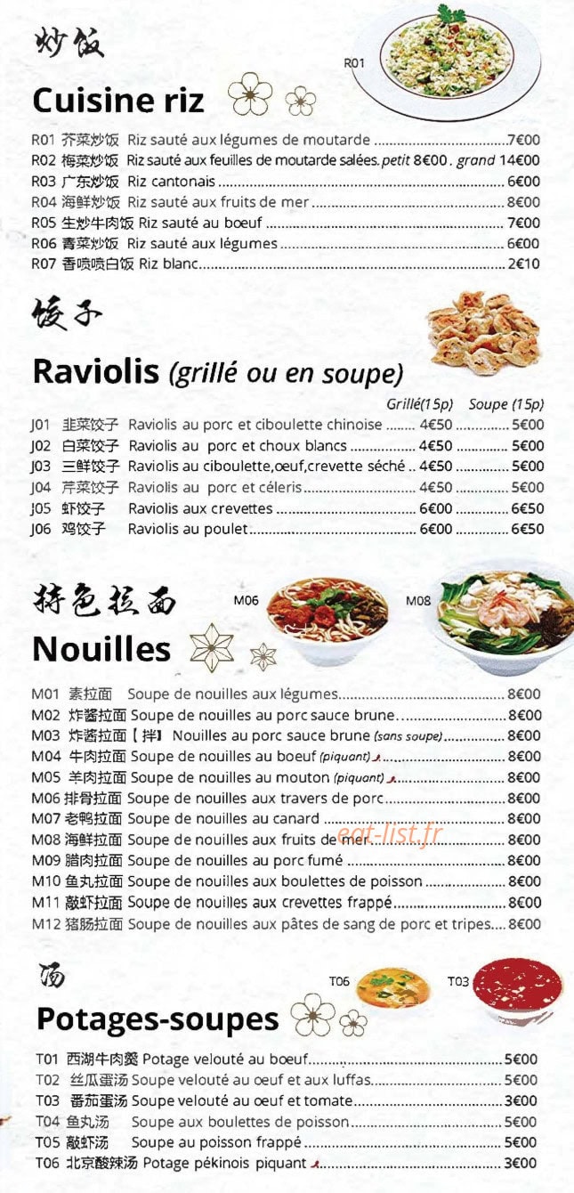 Palais de Wenzhou — carte page 16
