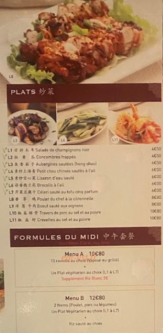Petits Raviolis — carte page 3