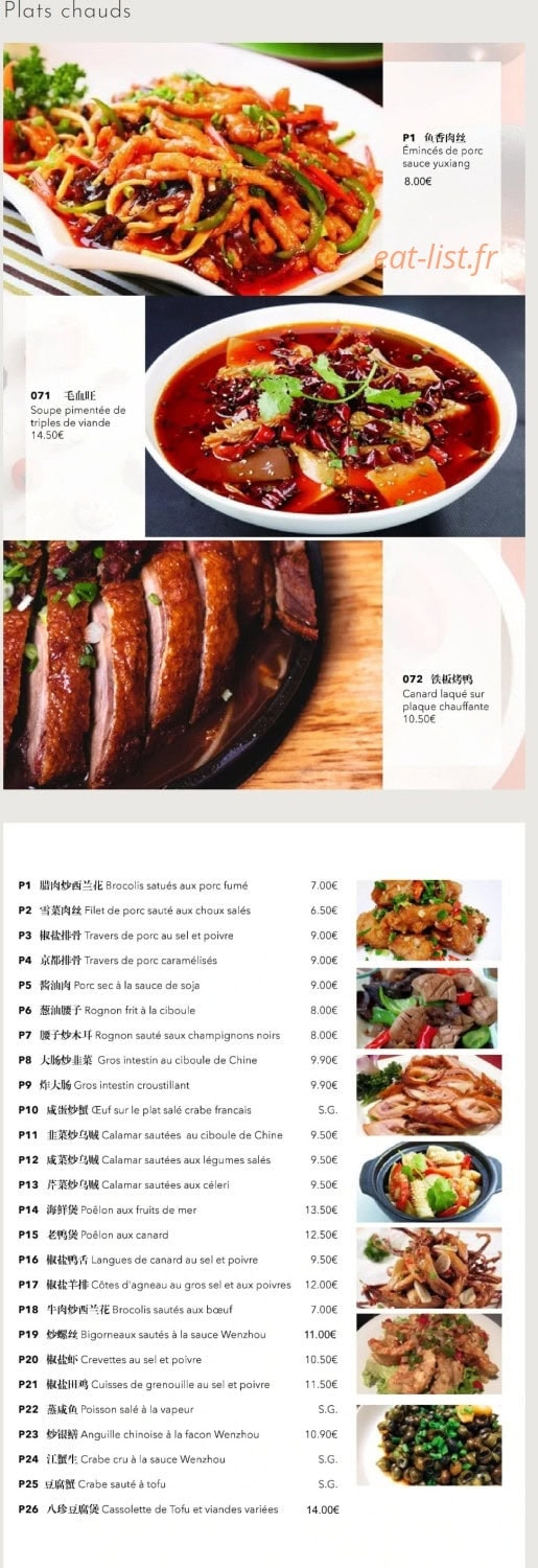 Weizhijia — carte page 10