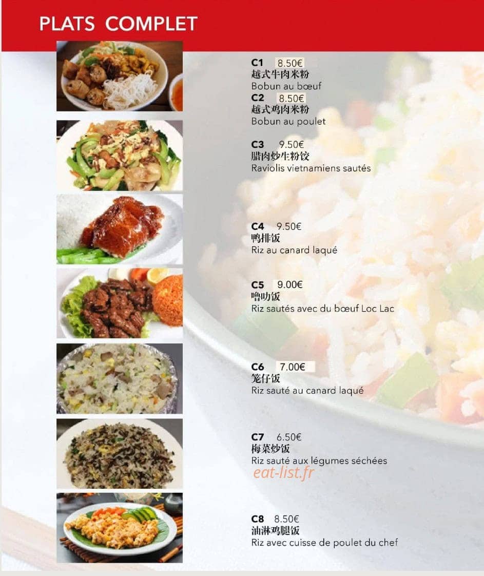 Weizhijia — carte page 7