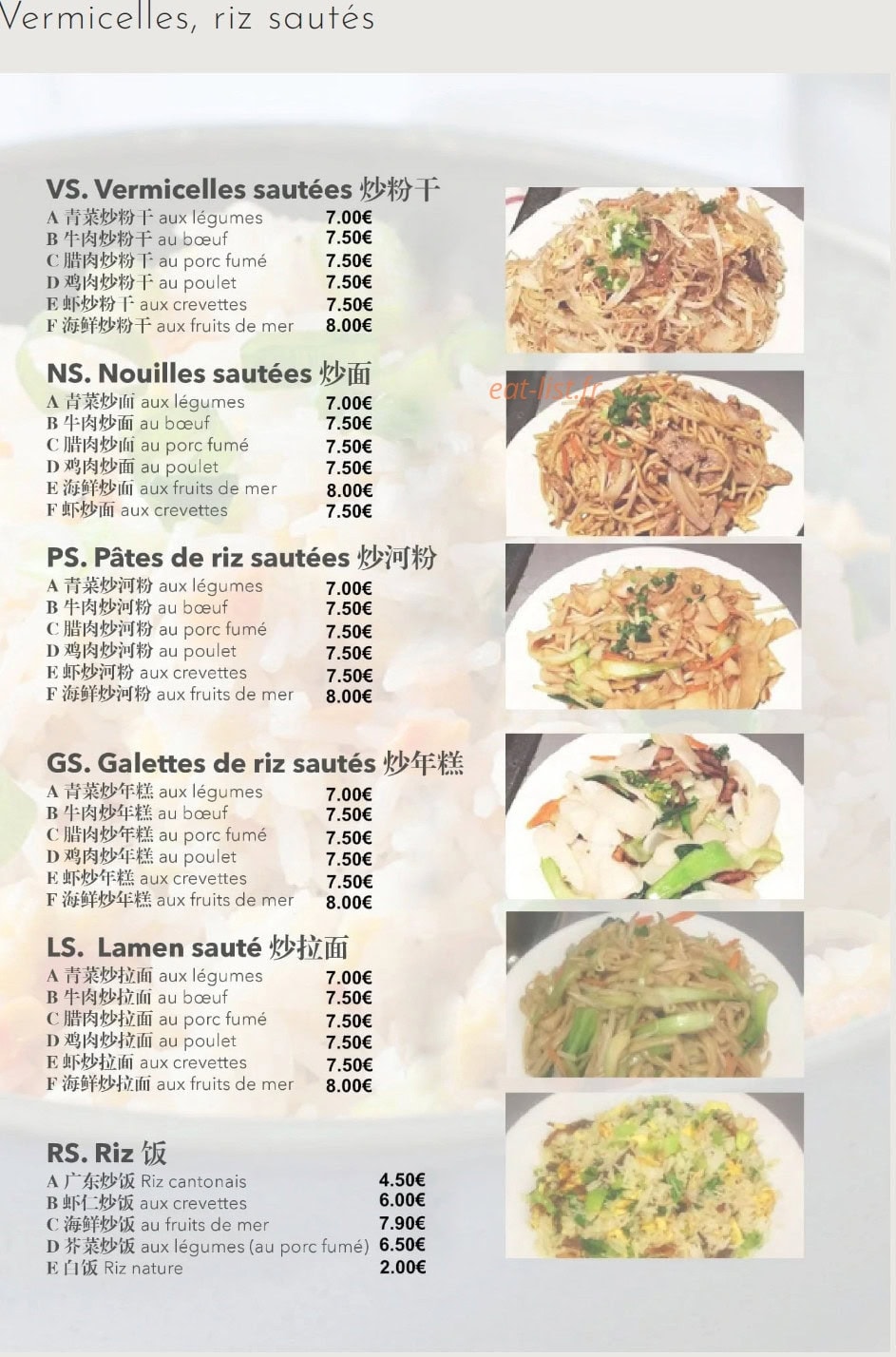 Weizhijia — carte page 8
