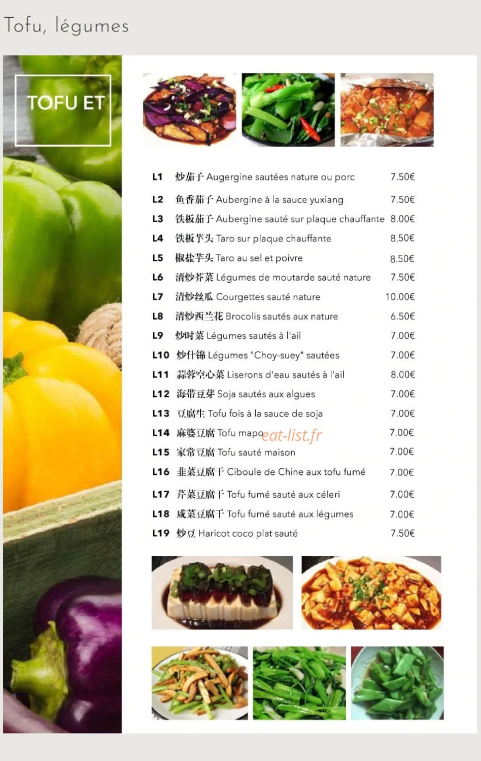 Weizhijia — carte page 11