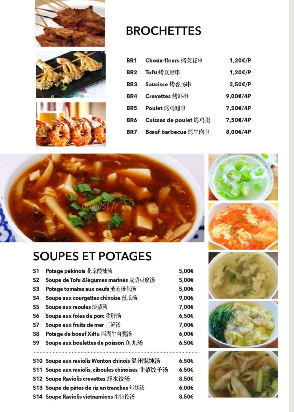 Weizhijia — carte page 4