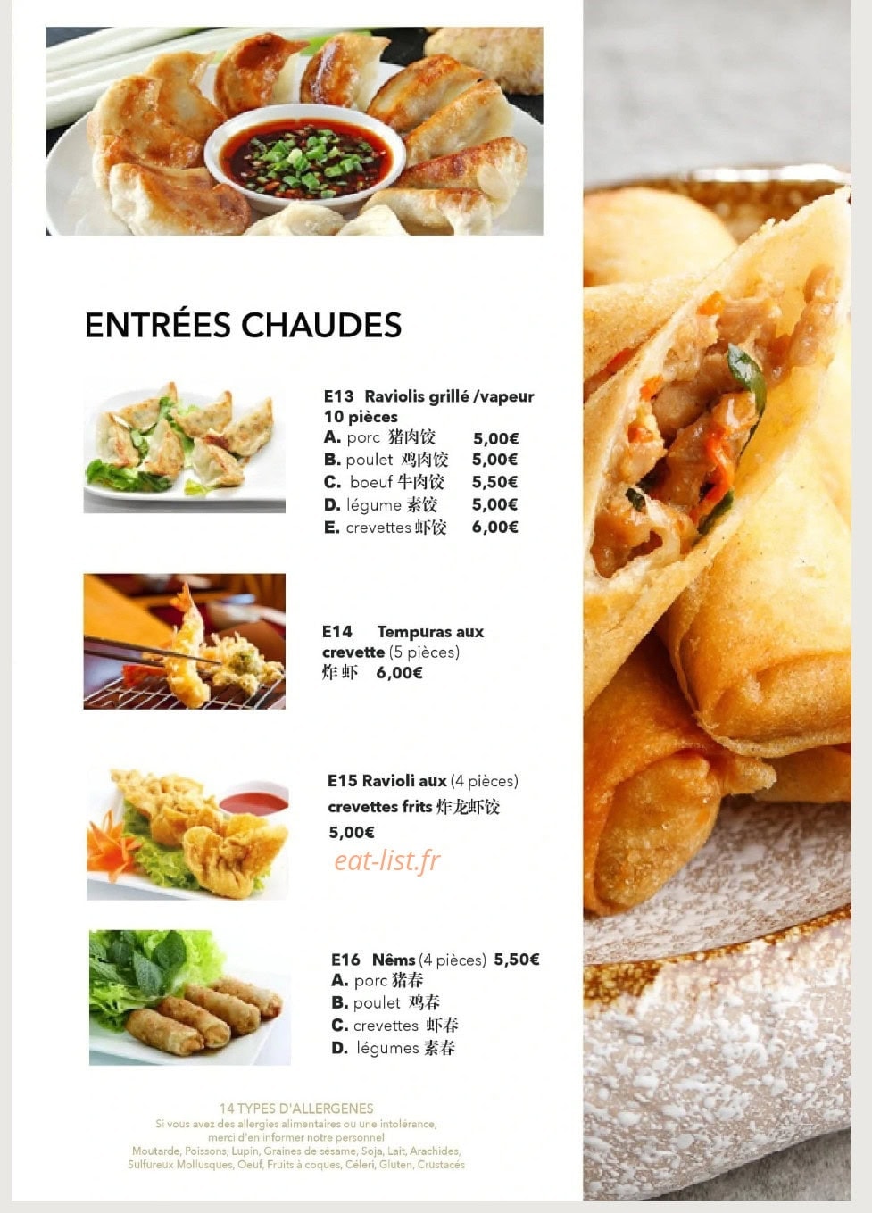 Weizhijia — carte page 2