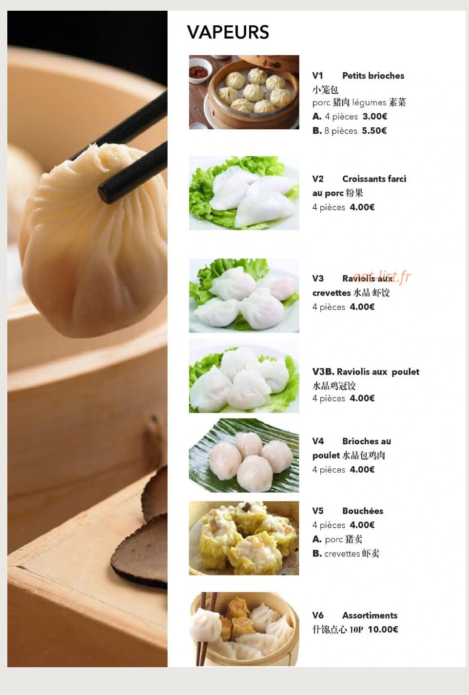 Weizhijia — carte page 3