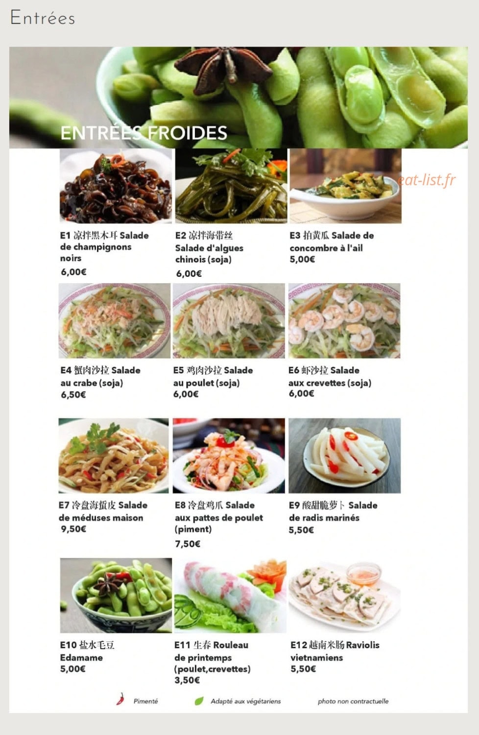 Weizhijia — carte page 1