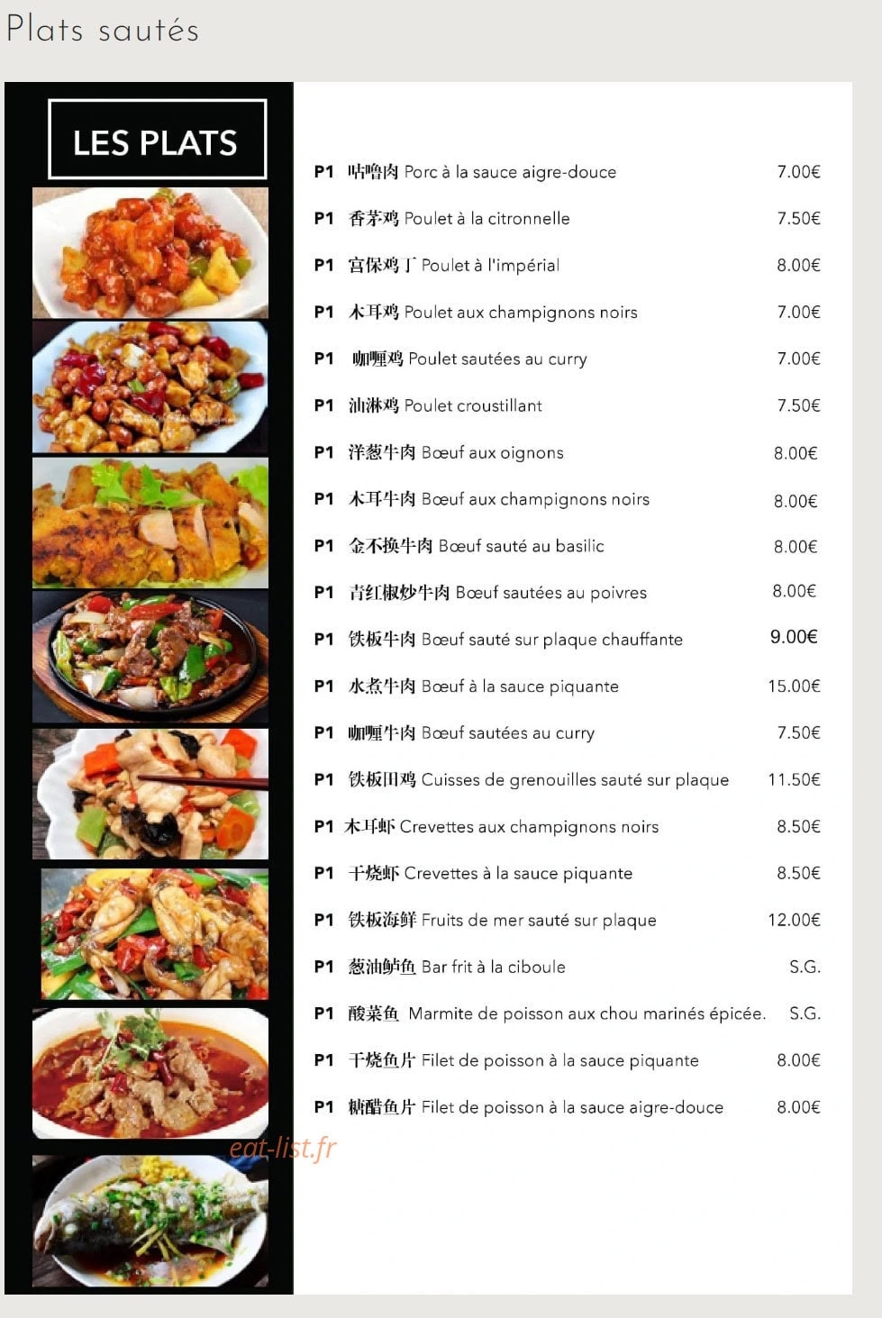 Weizhijia — carte page 9
