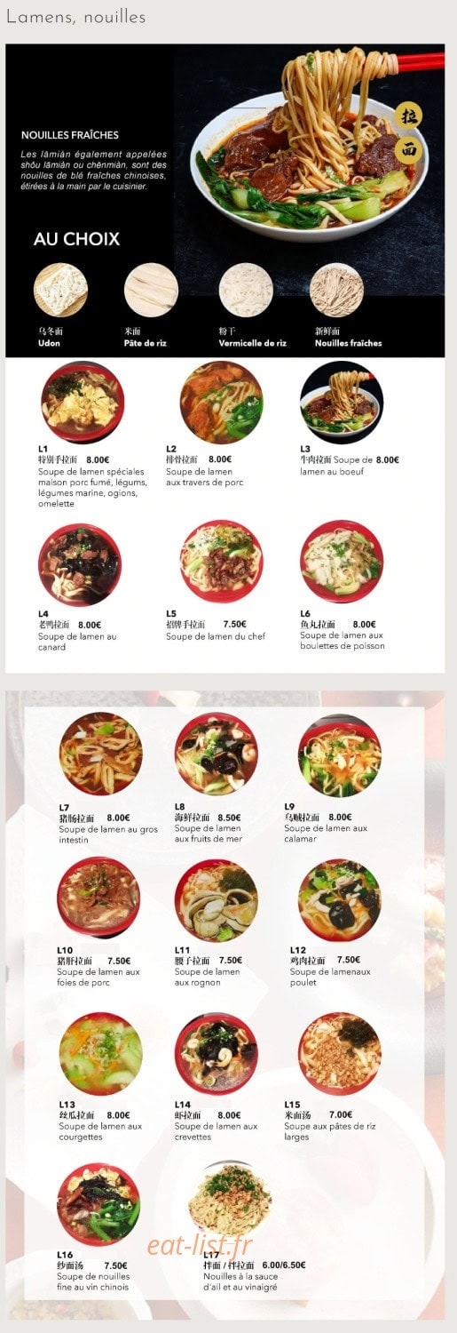 Weizhijia — carte page 5