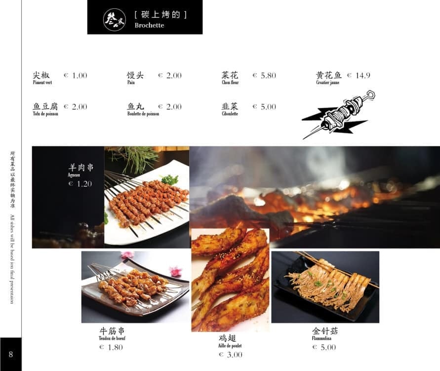 Chez Trois — carte page 2