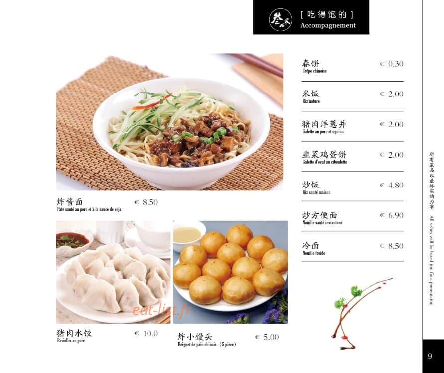 Chez Trois — carte page 1