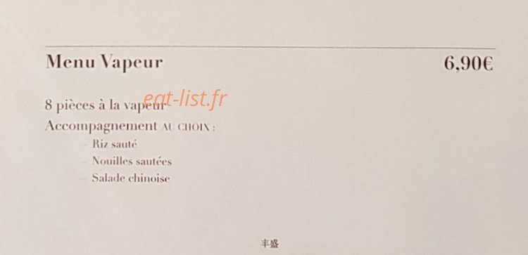 Feng Sheng — carte page 5