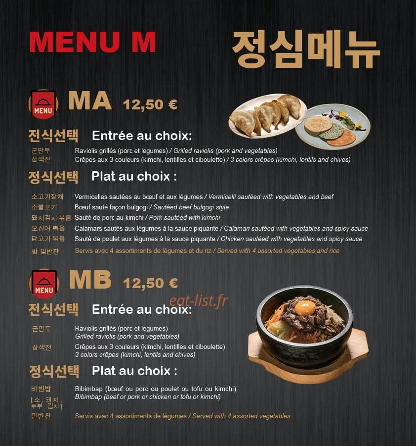 Gangnam — carte page 2