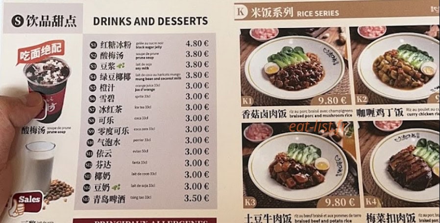 liukoushui hot pot nouilles — carte page 3