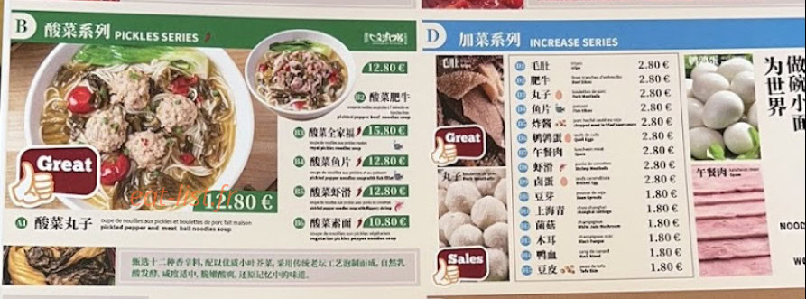 liukoushui hot pot nouilles — carte page 2