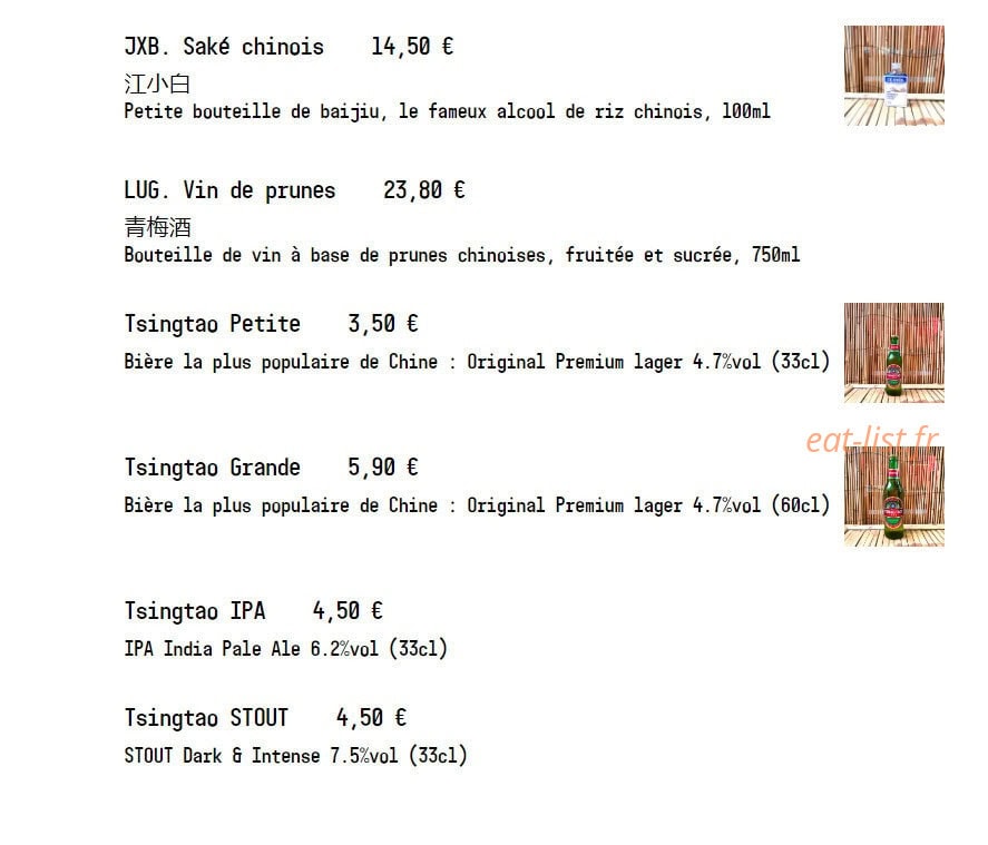 Wen Zhou — carte page 13