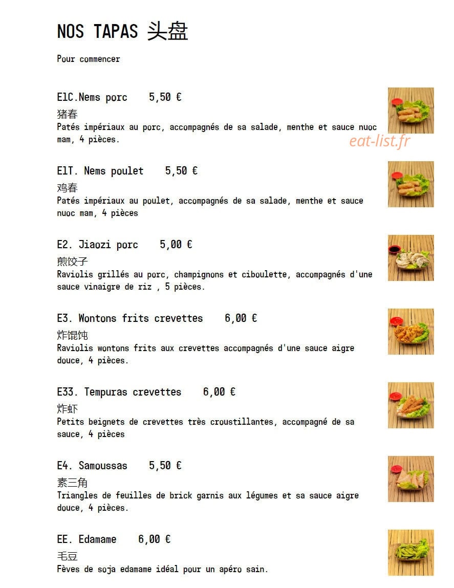 Wen Zhou — carte page 1