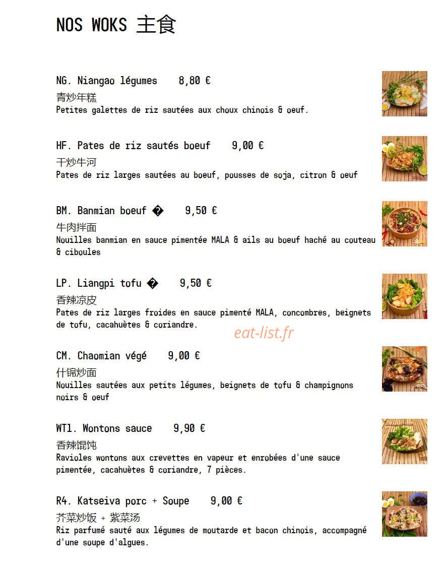 Wen Zhou — carte page 3