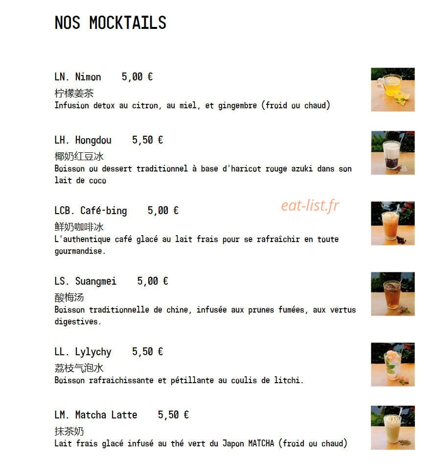Wen Zhou — carte page 12