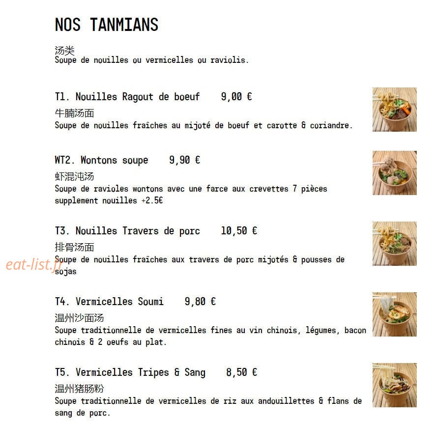 Wen Zhou — carte page 5