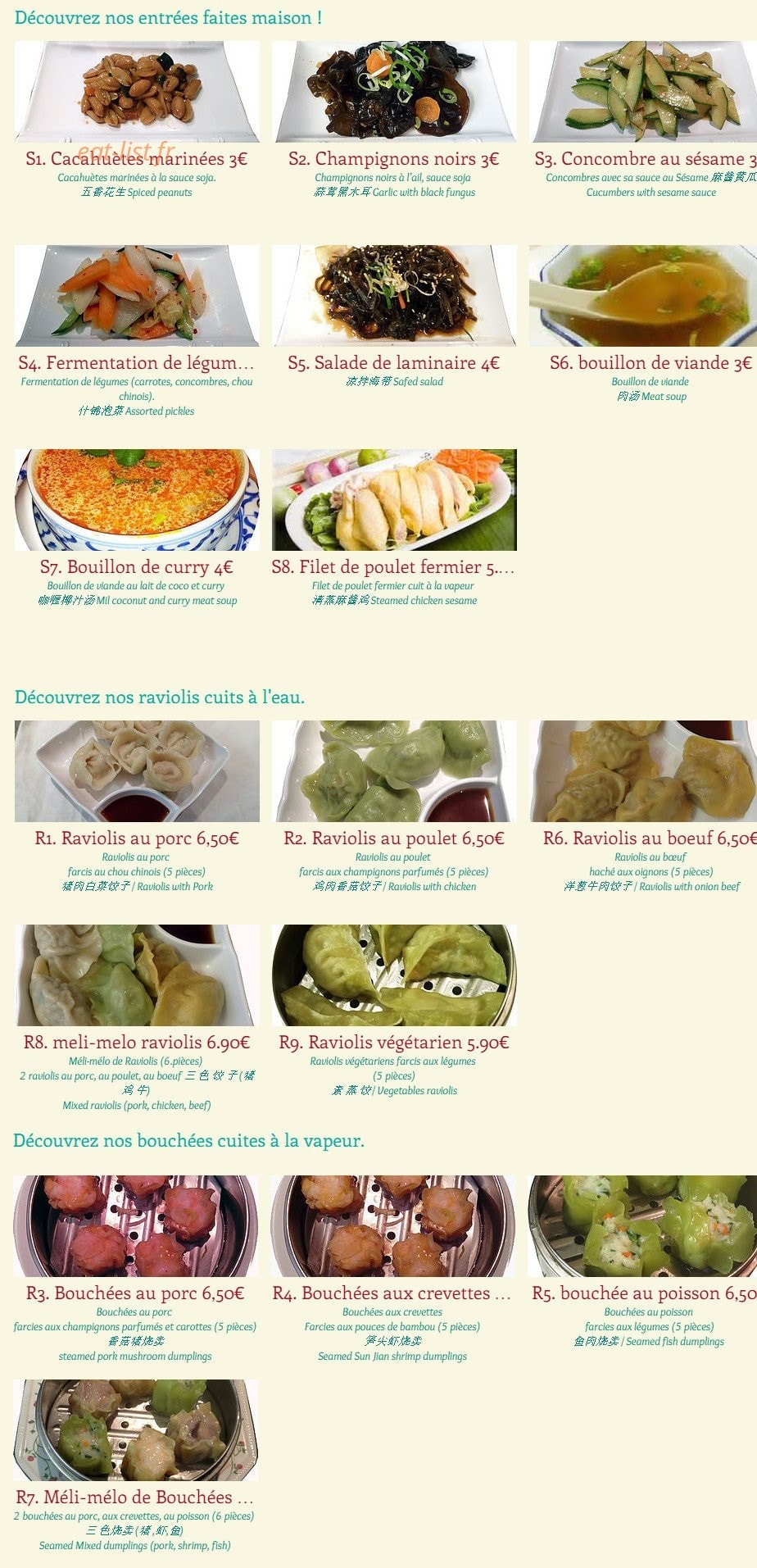 Ho Lamian — carte page 1