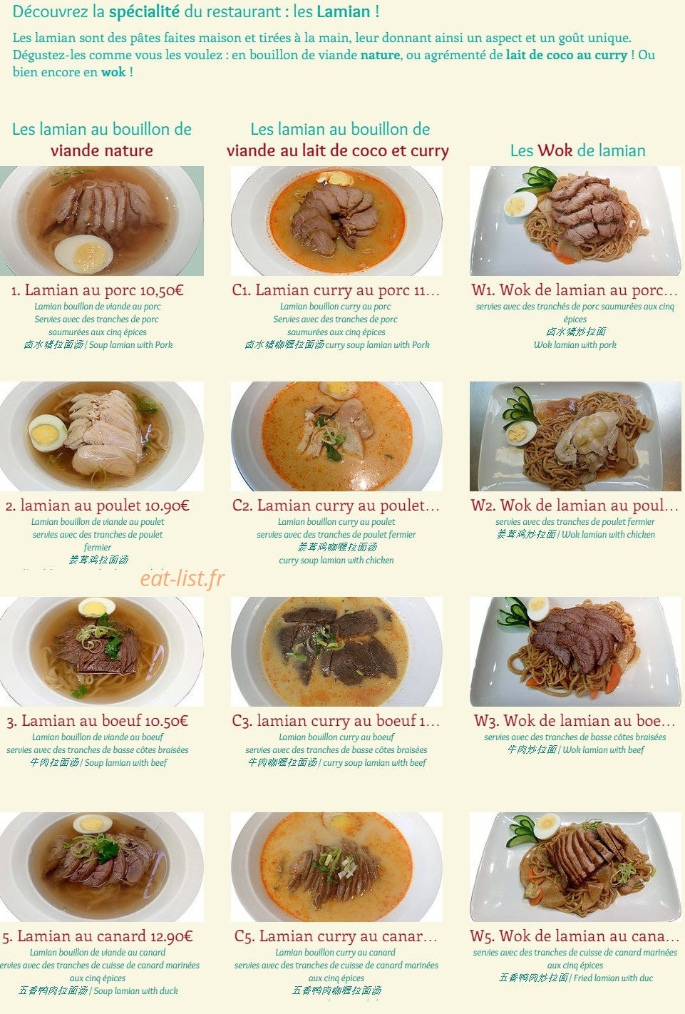 Ho Lamian — carte page 2