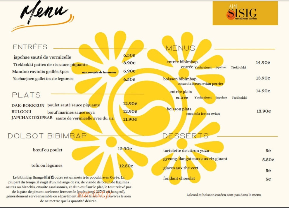 Sisig — carte page 1