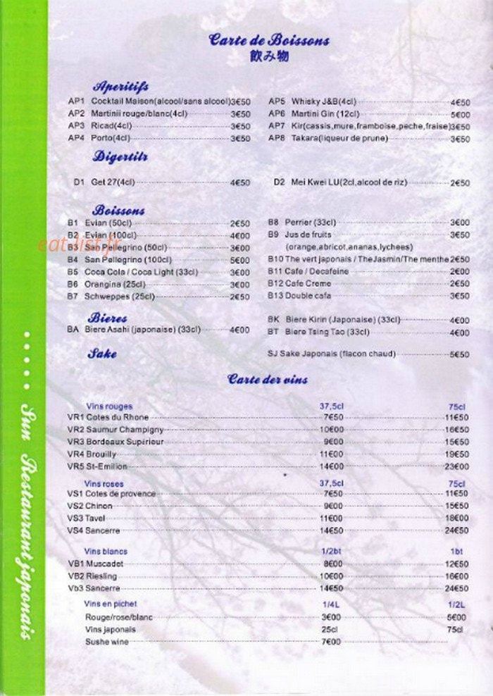 Sun Restaurant — carte page 12