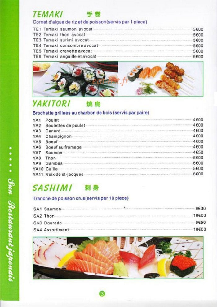 Sun Restaurant — carte page 4