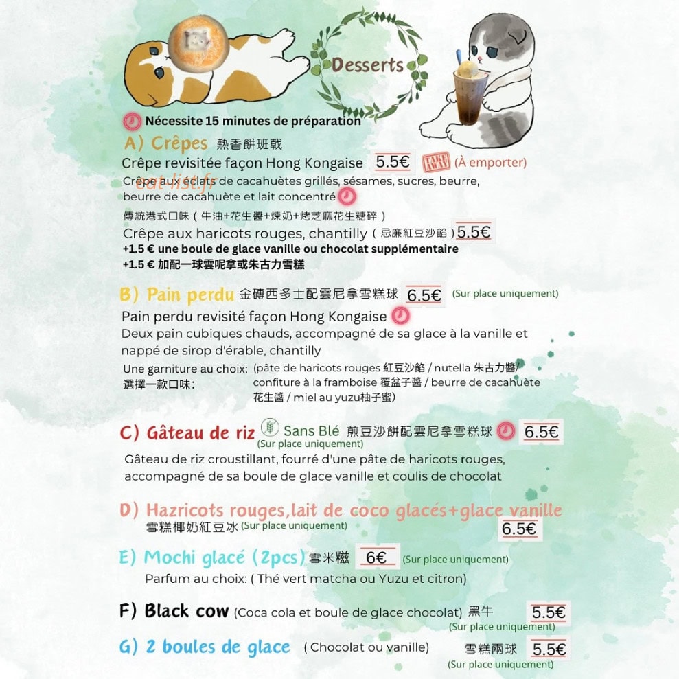 Carte et menu de Together Asia Fusion Food à Rouen — Les desserts