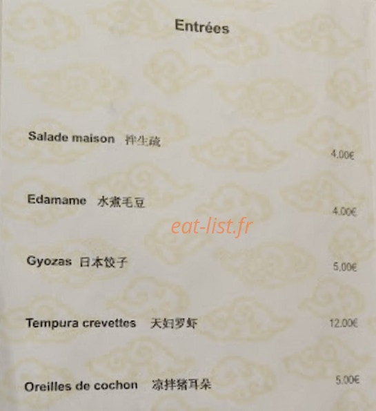 Yu Yuan — carte page 1