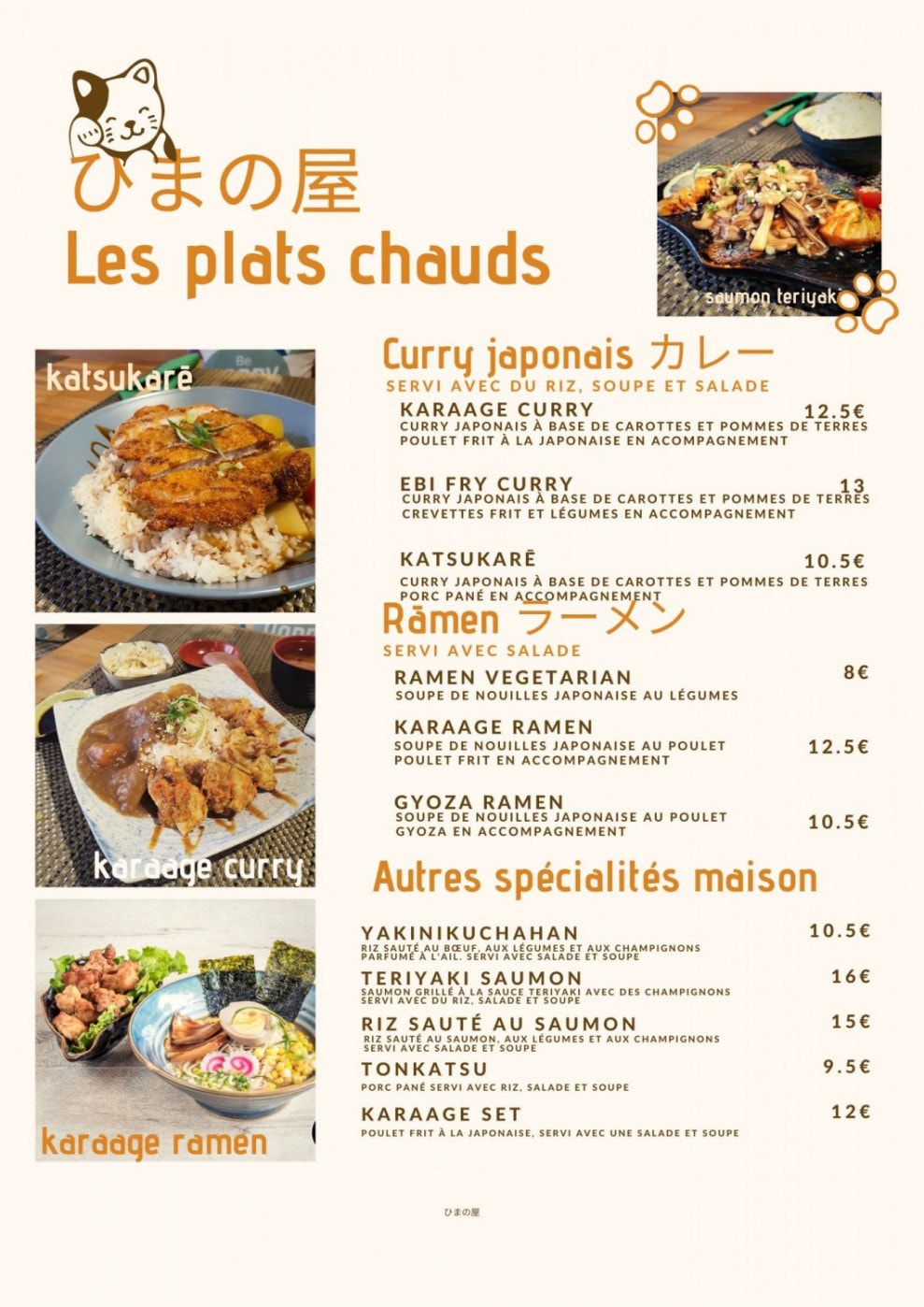 Hima No Ya — carte page 3