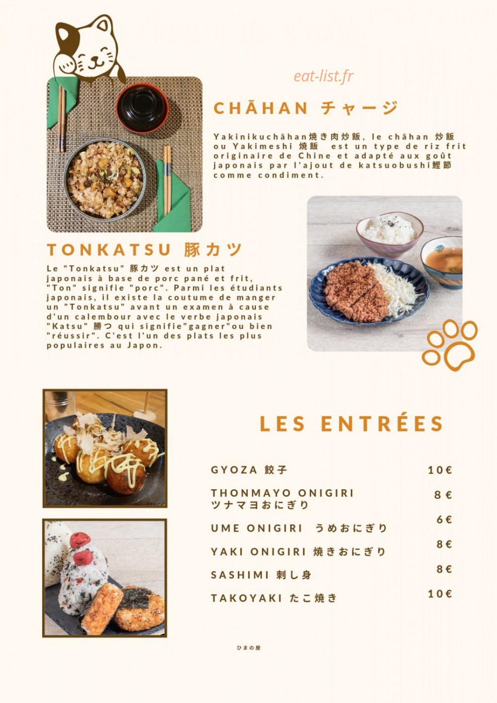 Hima No Ya — carte page 2
