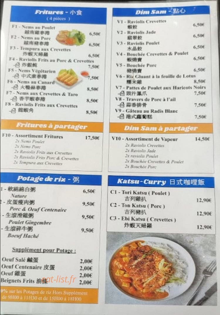 Asiatico — carte page 3