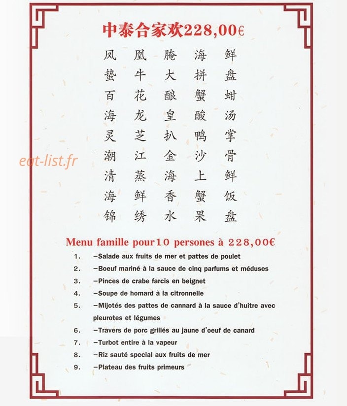 Villa de Noisiel — carte page 5