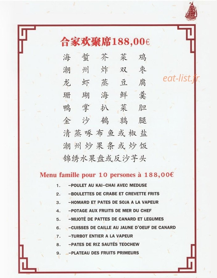 Villa de Noisiel — carte page 4
