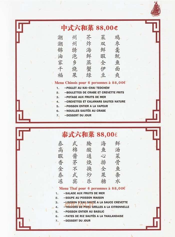 Villa de Noisiel — carte page 3