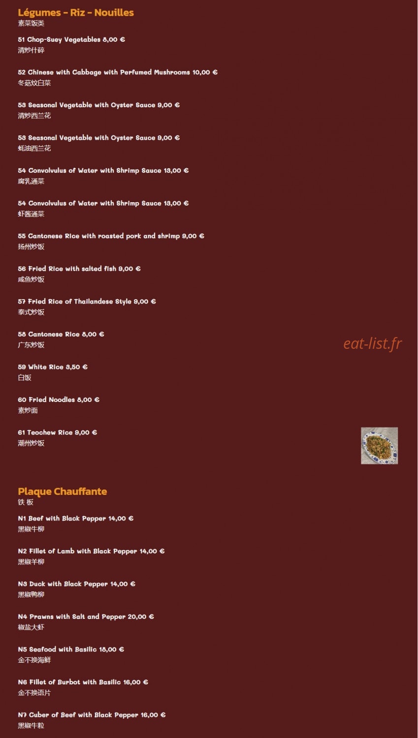 Dragonland — carte page 10