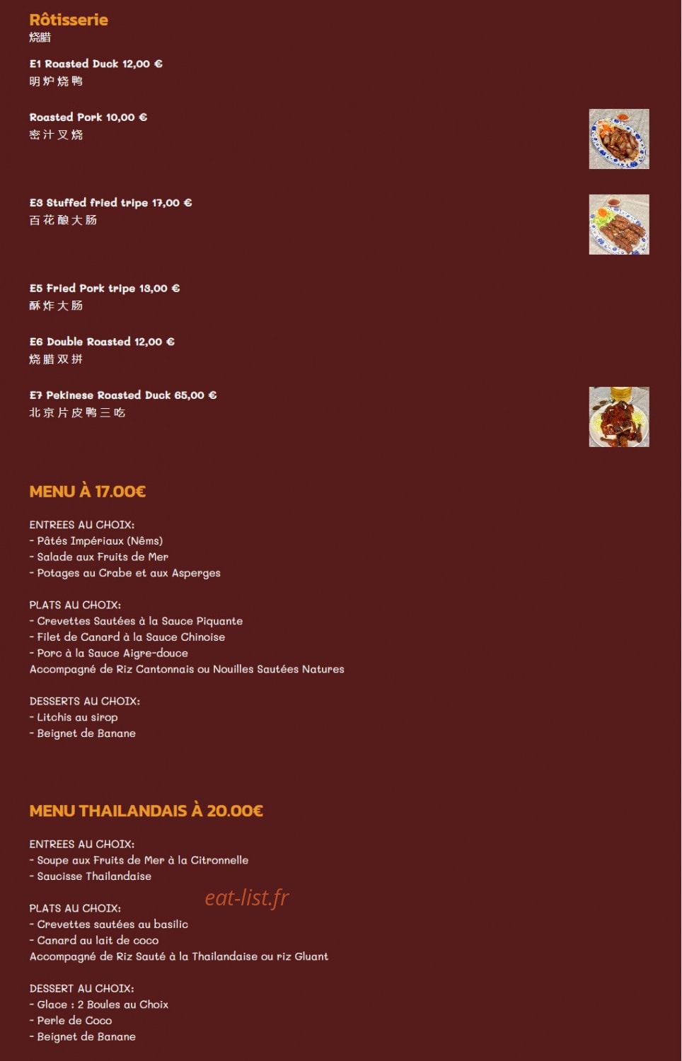 Dragonland — carte page 12
