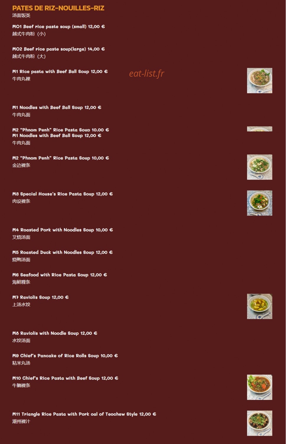Dragonland — carte page 1