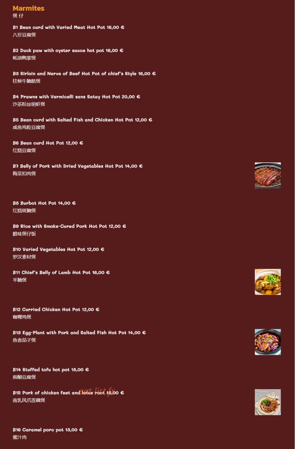 Dragonland — carte page 6