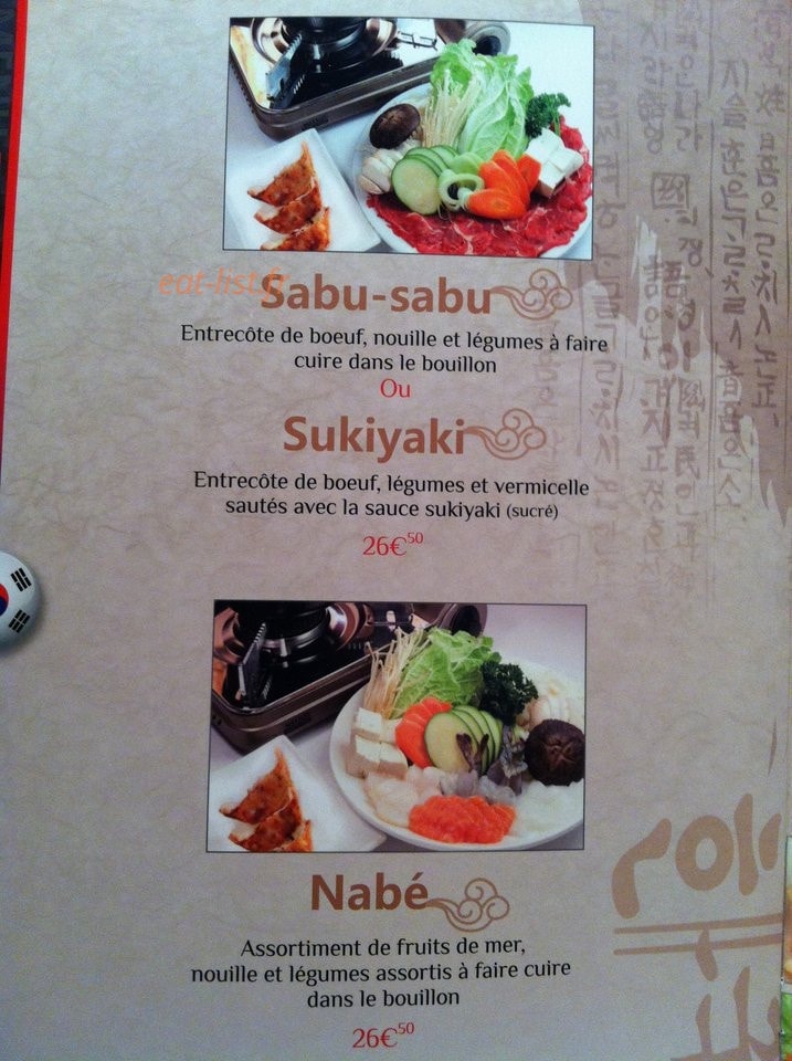 Korea House — carte page 2
