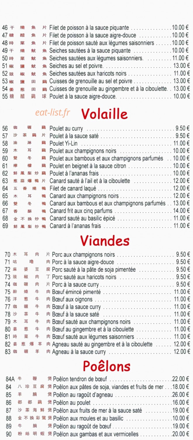 Le Royal Torcy — carte page 3