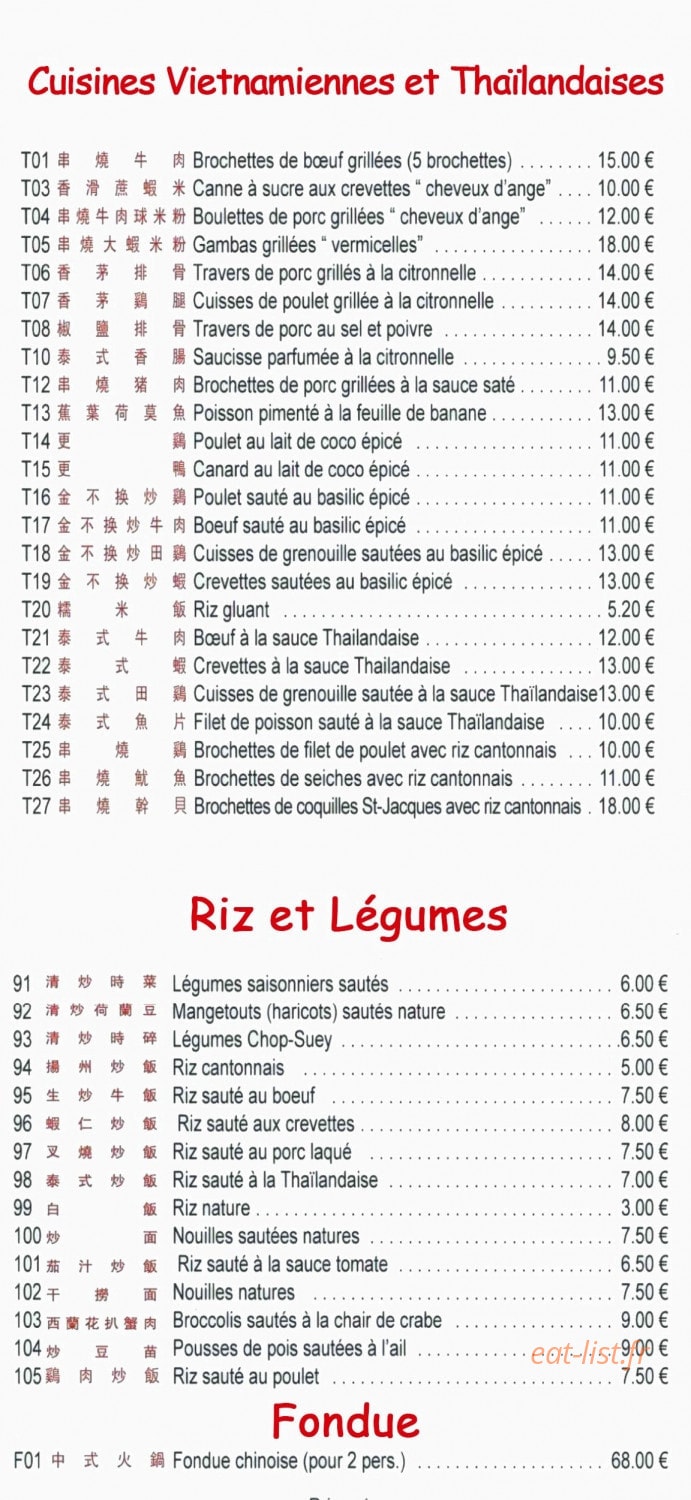 Le Royal Torcy — carte page 4