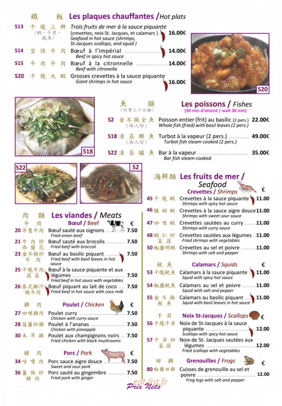 New Saveurs d'Asie — carte page 8