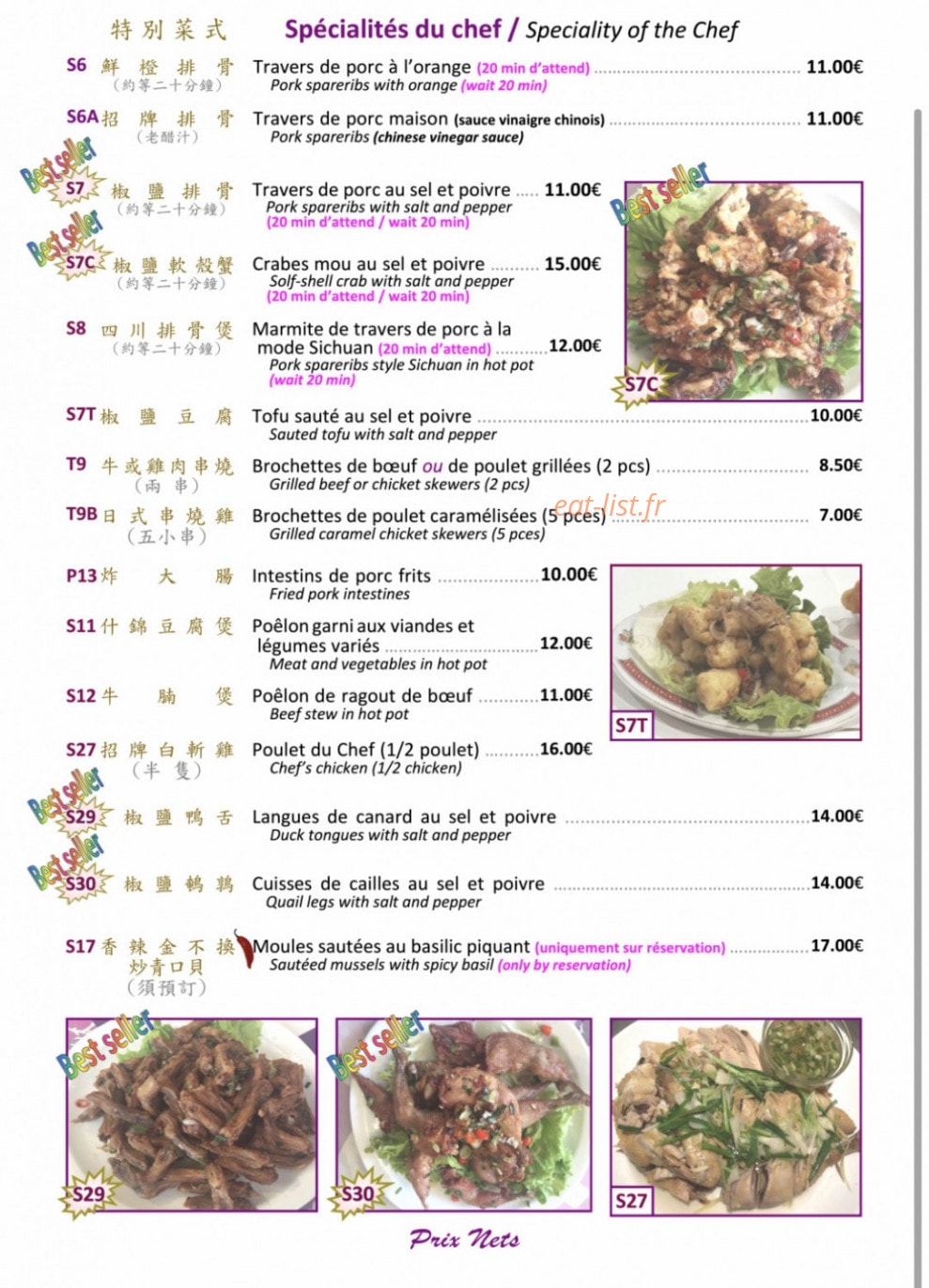 New Saveurs d'Asie — carte page 3