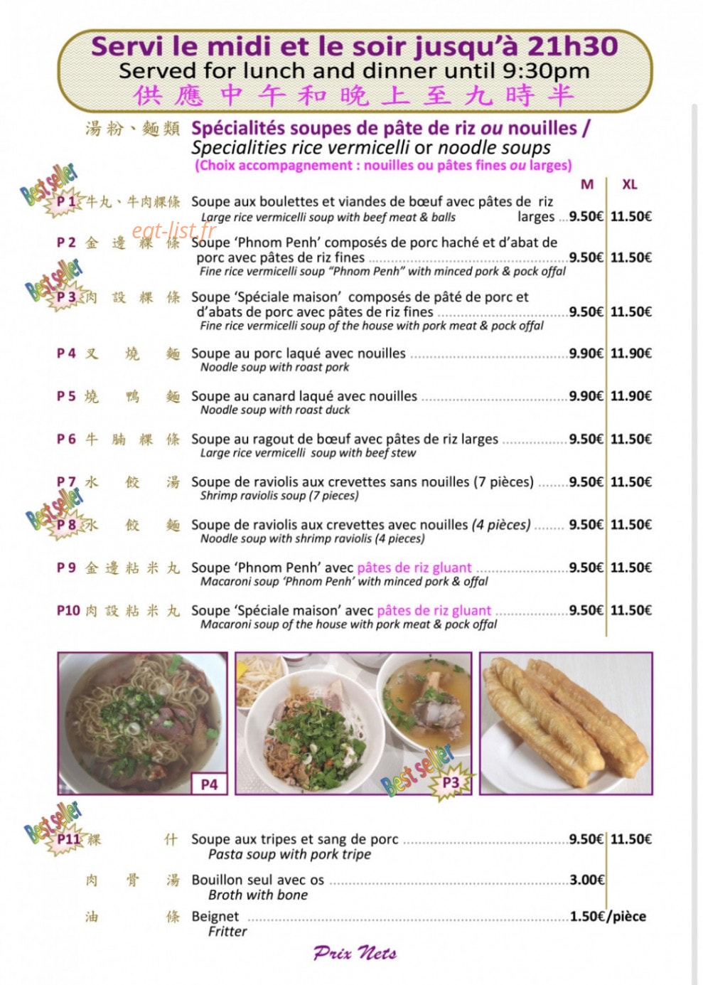 New Saveurs d'Asie — carte page 5