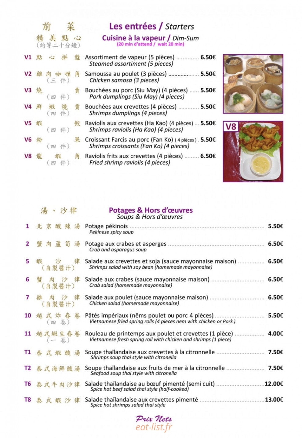 New Saveurs d'Asie — carte page 1