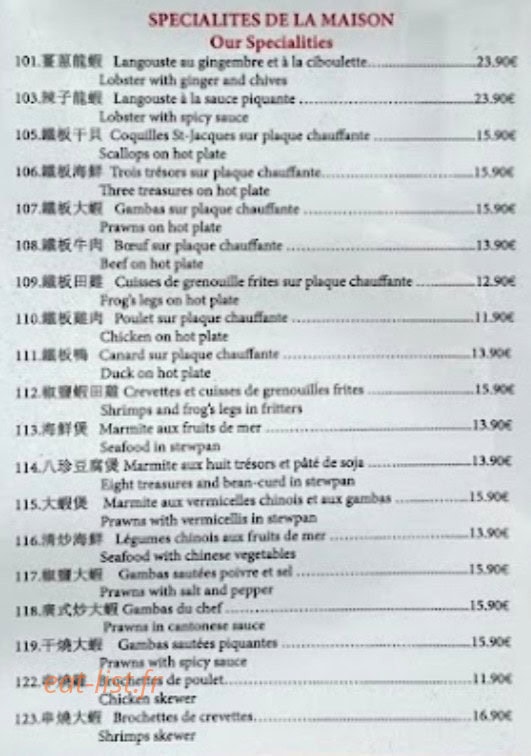 La Couronne d'Argent — carte page 6