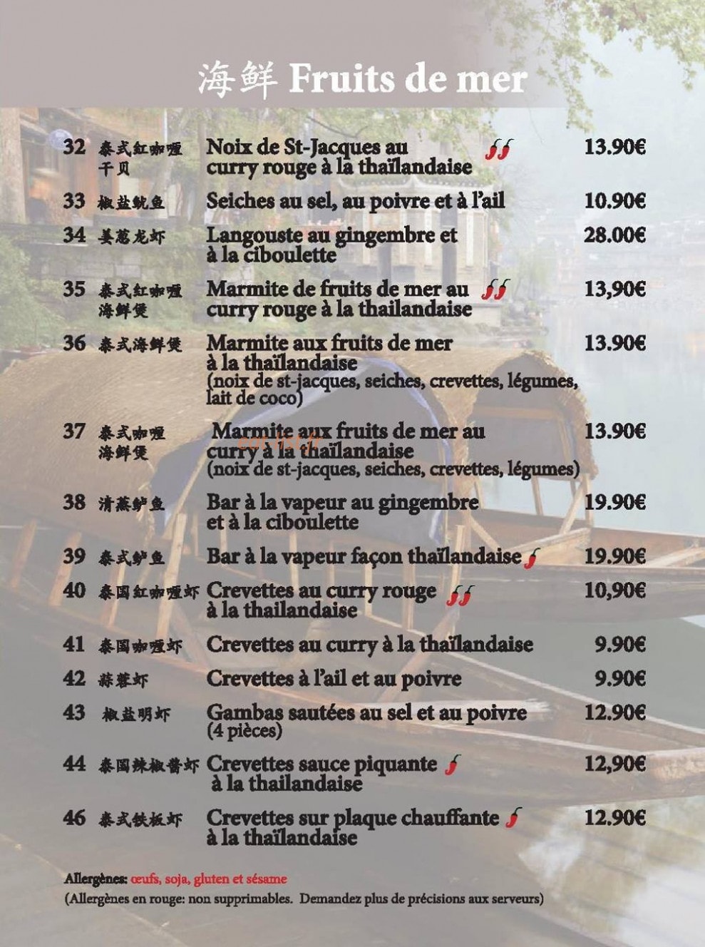 Arome — carte page 9